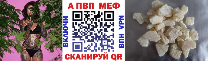 A PVP мука MEGA Самара что такое наркотик