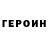 Метадон белоснежный Chad Clayburg
