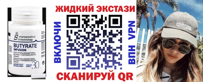 MEGA как войти где купить наркоту Самара Бутират бутандиол
