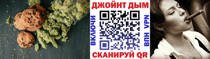 Еда ТГК марихуана  Самара 