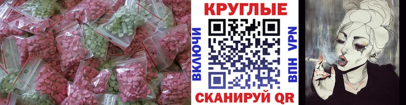 Экстази TESLA  darknet формула  Самара 