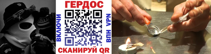 купить Самара ГЕРОИН гречка