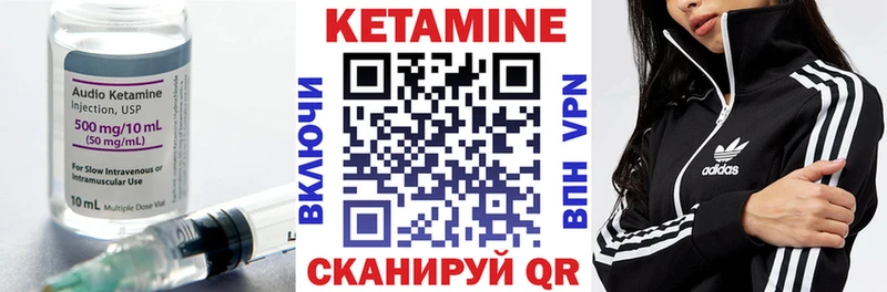 Кетамин VHQ  Самара 