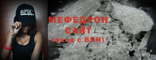 меф Алзамай