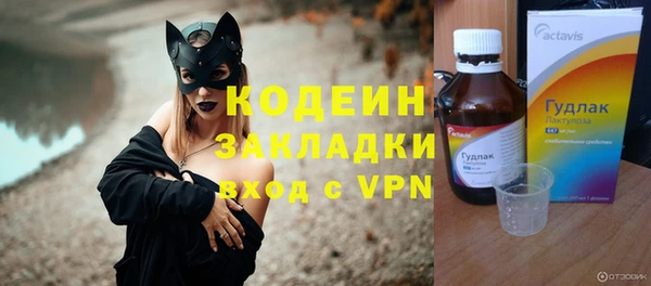 ПСИЛОЦИБИНОВЫЕ ГРИБЫ Алексин