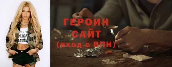 ПСИЛОЦИБИНОВЫЕ ГРИБЫ Алексин
