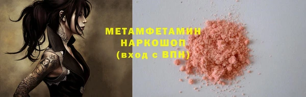 ПСИЛОЦИБИНОВЫЕ ГРИБЫ Алексин