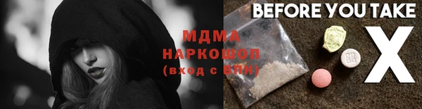 ПСИЛОЦИБИНОВЫЕ ГРИБЫ Алексин