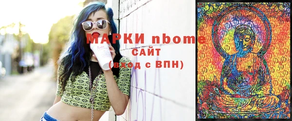 наркотики Алексеевка