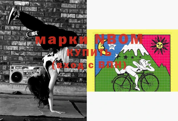 ПСИЛОЦИБИНОВЫЕ ГРИБЫ Алексин