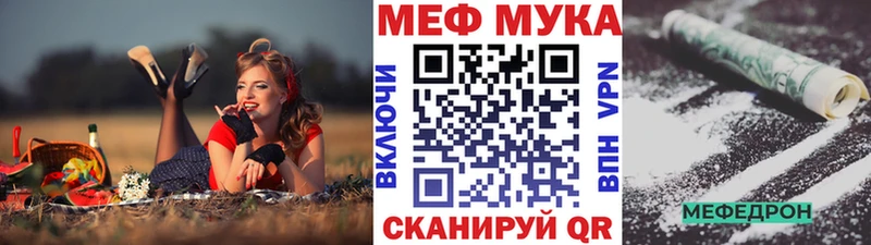 Мефедрон  Самара