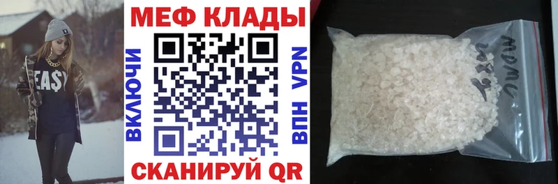 хочу наркоту  Самара  Меф mephedrone 