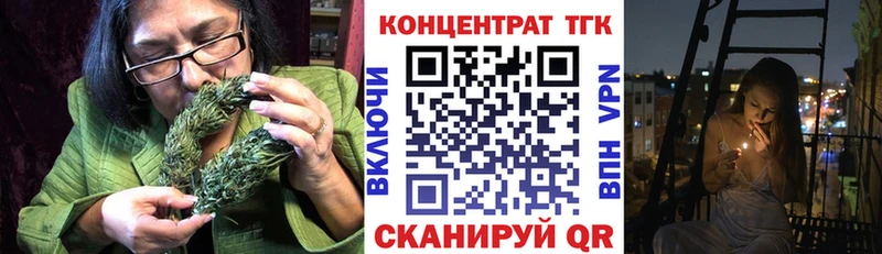 ТГК вейп  Самара 
