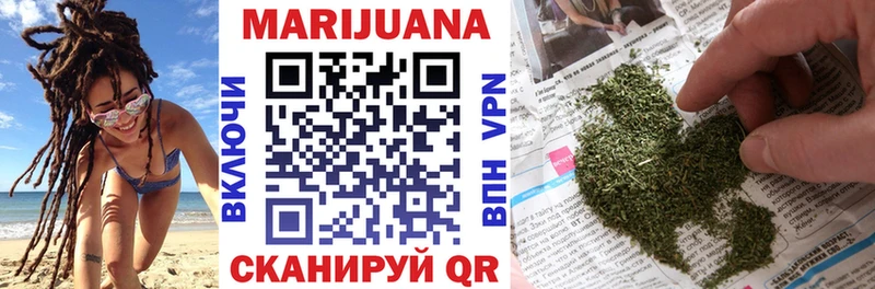 МАРИХУАНА план  Самара 